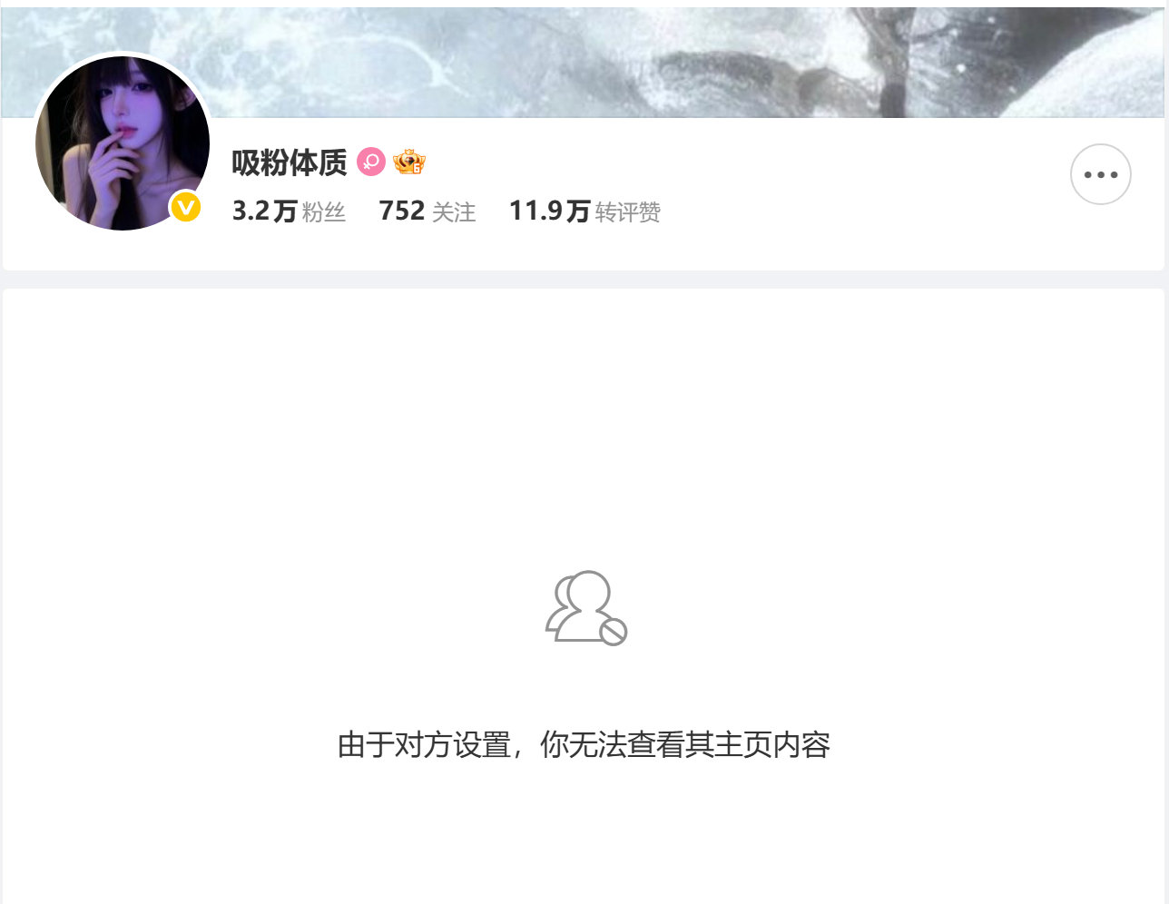 这个人把耗盗回去了，就那么缺米嘛？还给我啊！！！  还拉黑我是吧！！！网页链接
