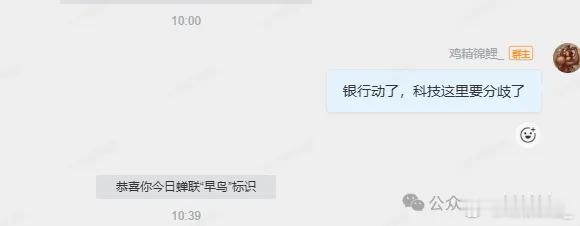回到市场，小登跌倒，老登吃饱。7月还真是翻身了。当然，小登今天依然可以自信的说：