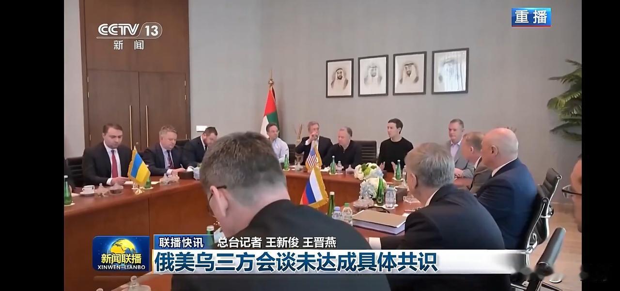 俄乌战争的会谈未达成共识
伊朗称已经准备好应对敌人可能发起的进攻