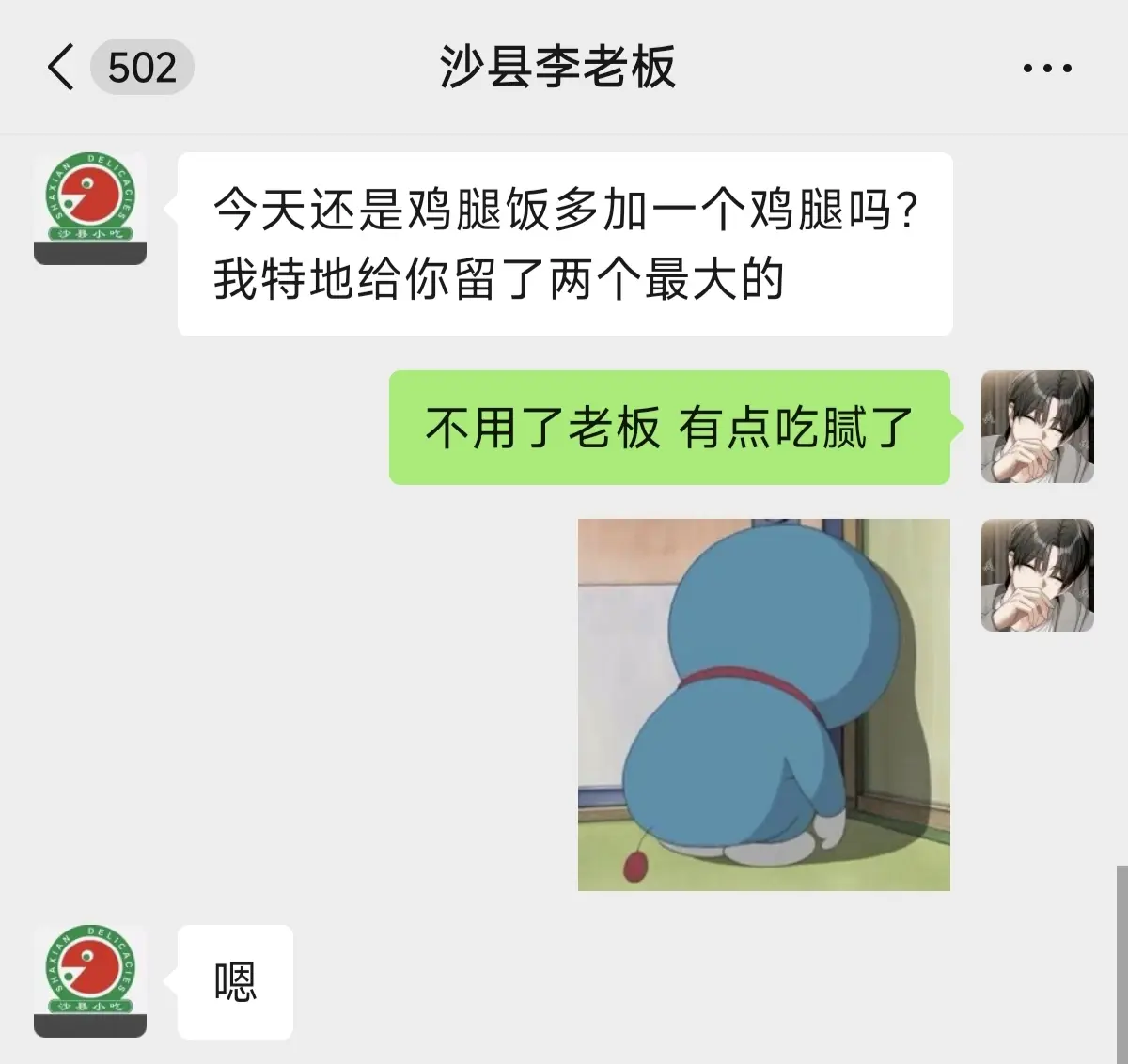 怎么样才能回到以前