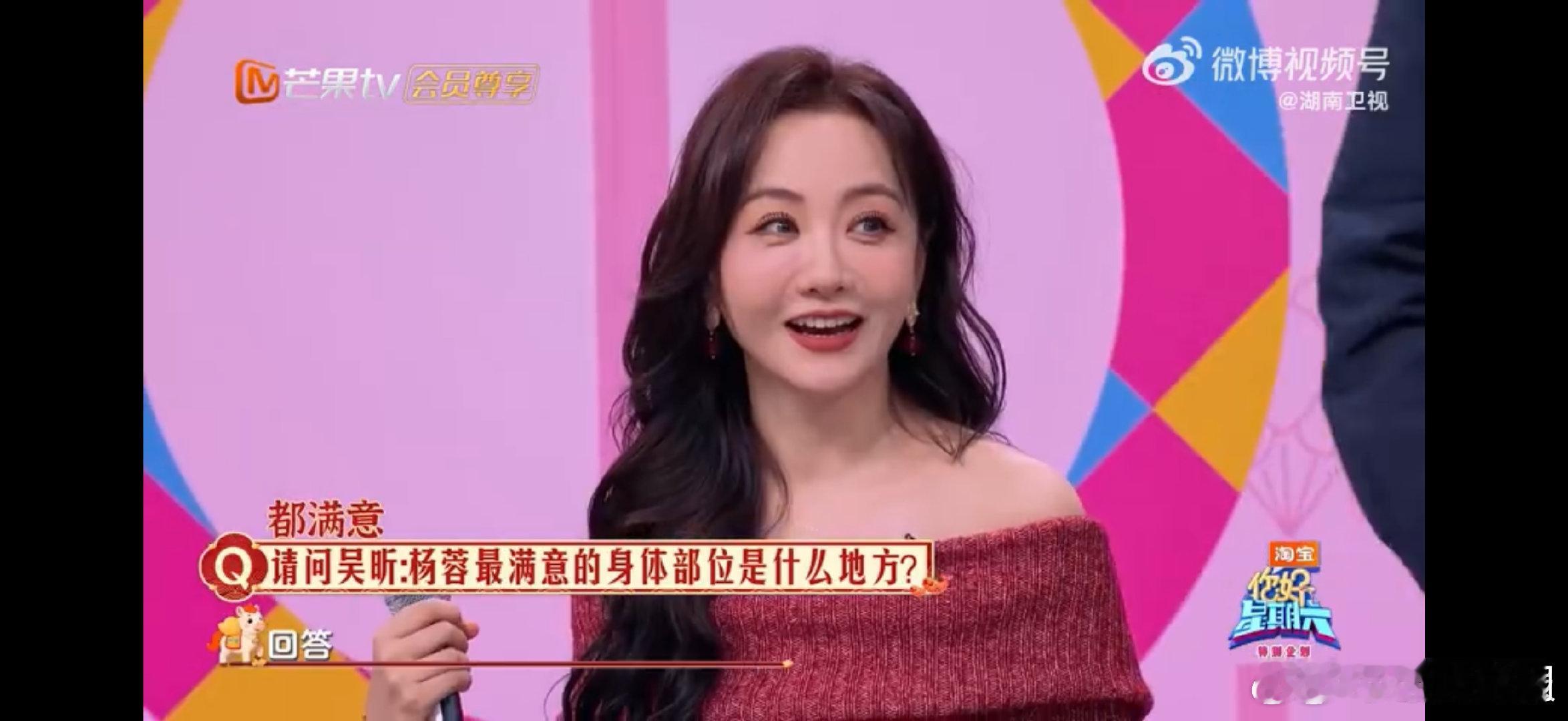 杨蓉吴昕神级默契杨蓉吴昕共脑 真的被杨蓉吴昕默契到！圈叉挑战一题不差全对上，仿佛