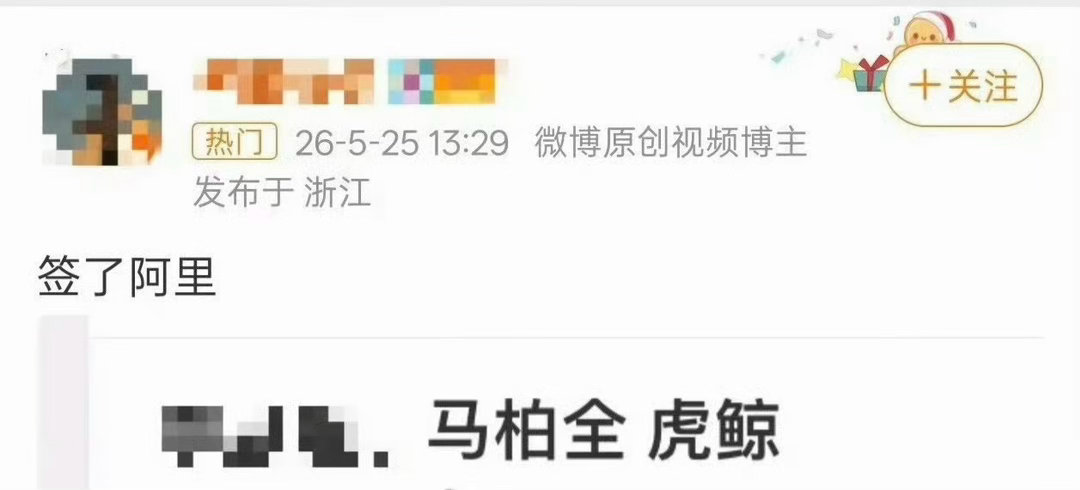 张康乐和马柏全的“全糖可乐”这是BE了吗？《归棹》两周年纪念日，发布纪录片，张康