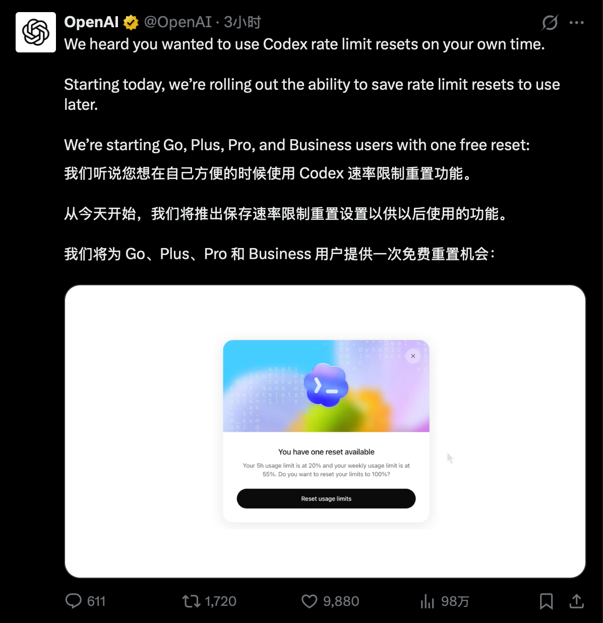 刚刚，OpenAI给用户发了额度复活卡！！就在今天上午，OpenAI官方发文说，