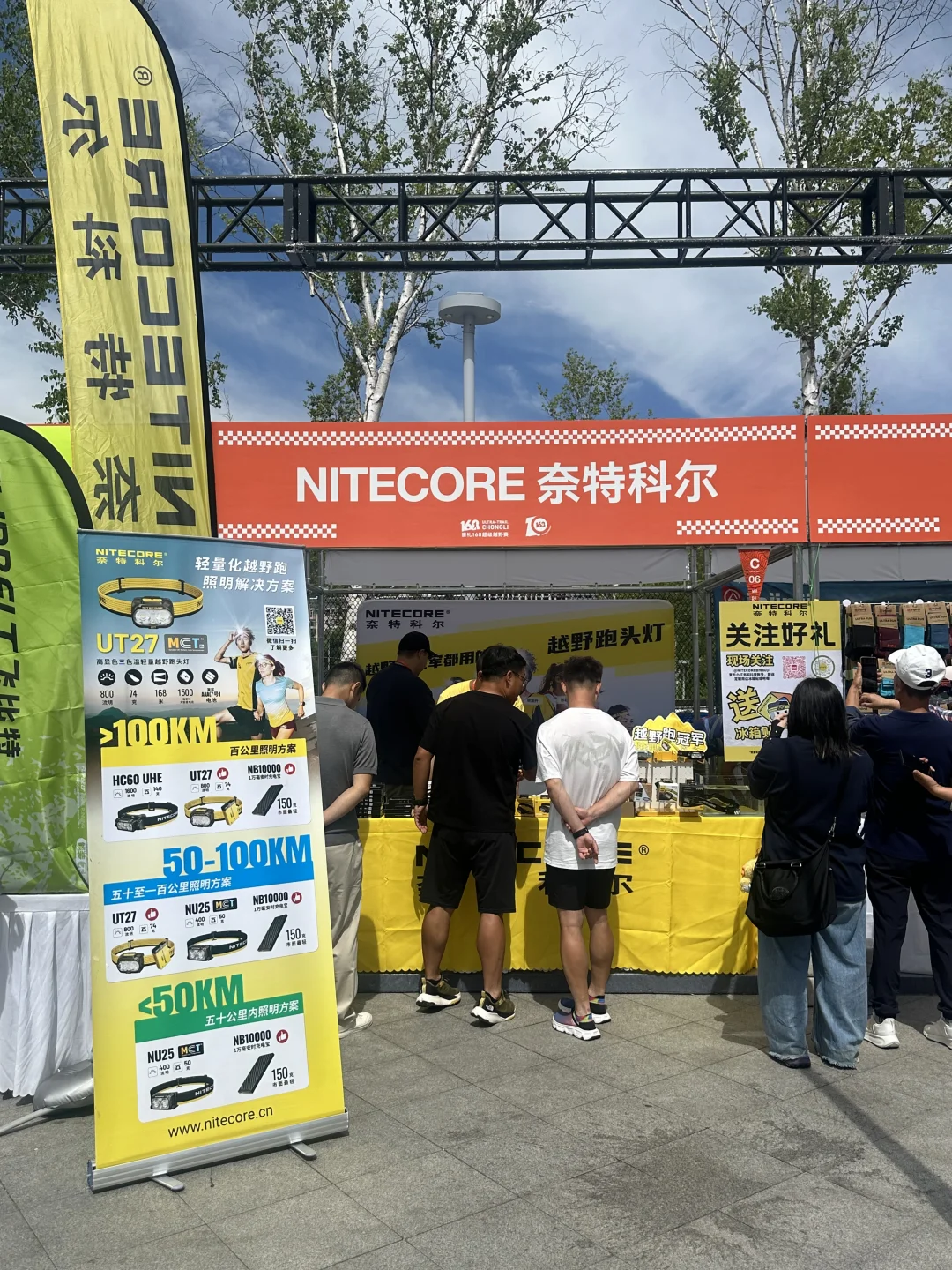 奈特科尔崇礼168战队报到[举手R] 崇礼168超级越野赛，奈特科尔展...