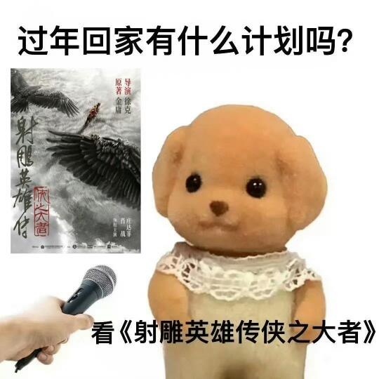 代沟达咩！两代人同频的江湖