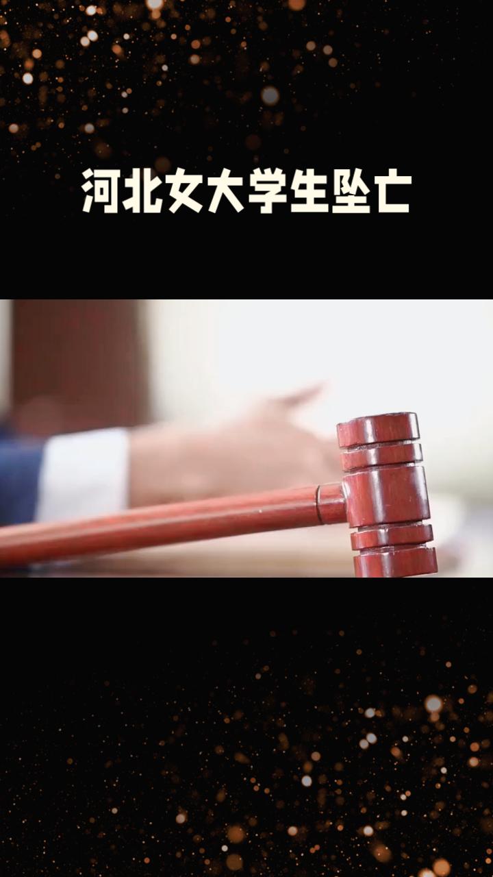 法院判决赔偿37万后，男方转移财产失联，遗体至今无法安葬。
2025年6月，20