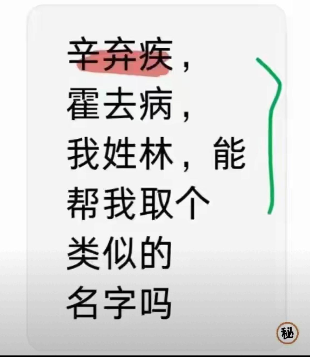你提的这个要求，也太有才了。