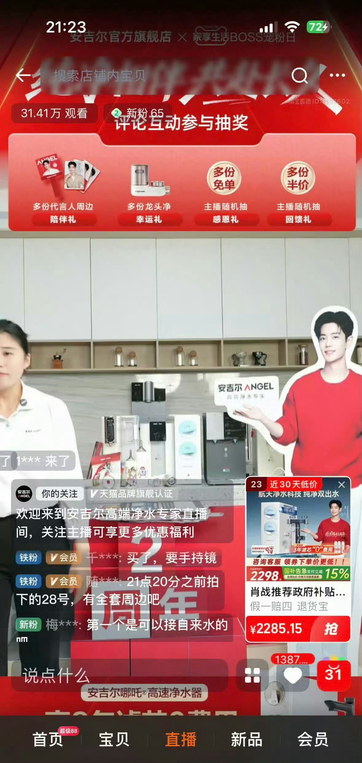 肖战我压力真的没有那么大肖战十日终焉 官抖粉丝破60万，首支官宣大男主视频点赞1