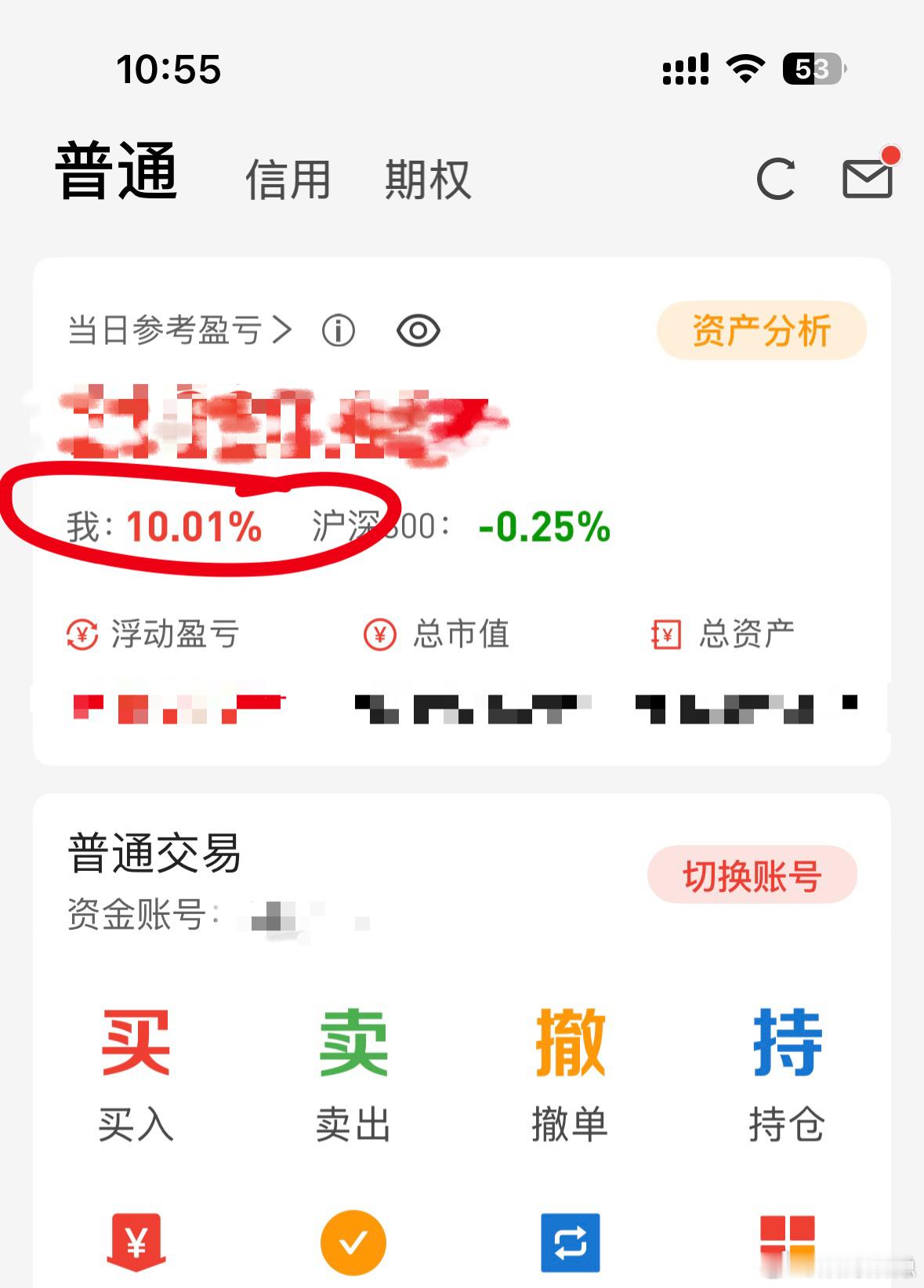 扛最毒的打，吃最大的肉。见识一下，整个账户涨停[doge]  