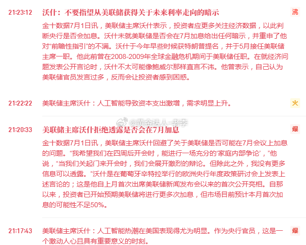 黄金 谁玩得过你们金价黄金黄金创13年来最大暴跌
