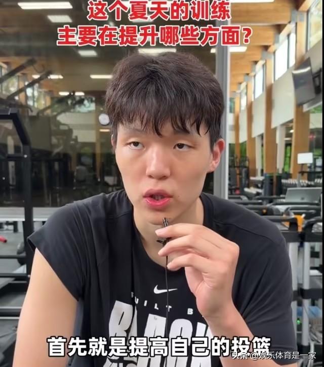 杨瀚森三个词总结夏天，最后两个亮了！

开拓者官方晒出杨瀚森采访视频，小伙子聊休