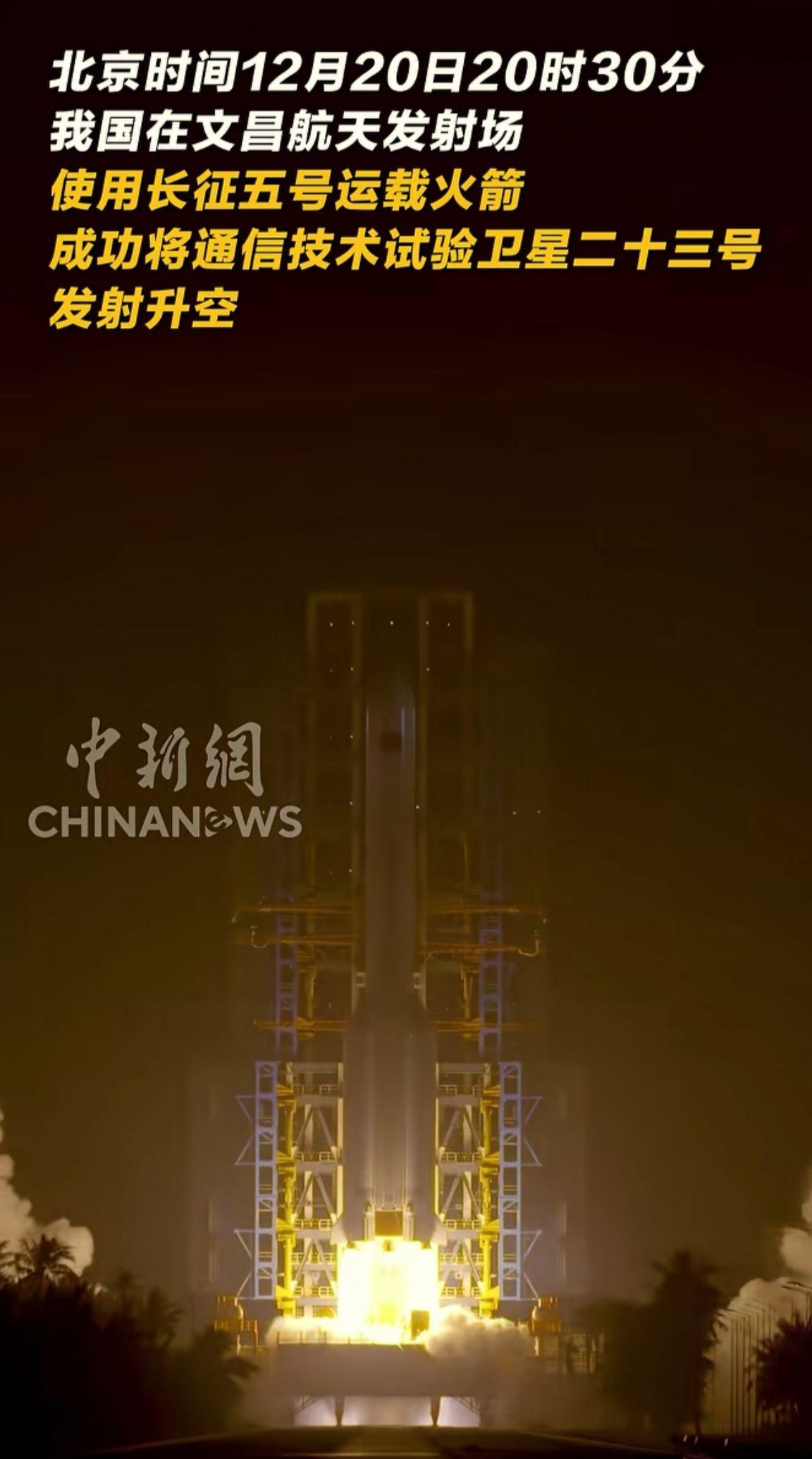 消息来源于网络