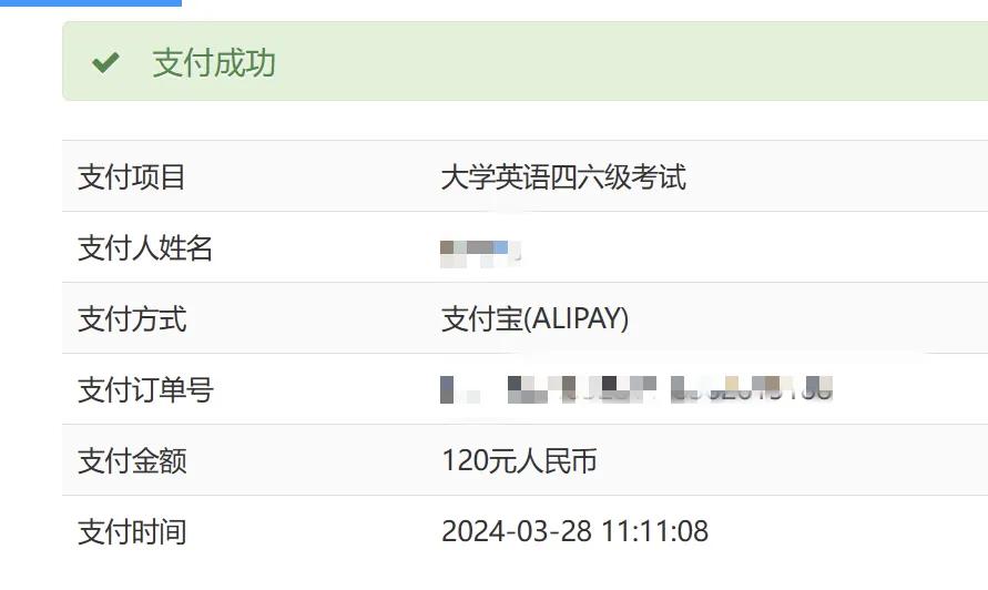 西藏的四六级报名费太贵了，四级90，六级120。

我本科在河南的时候四六级都是