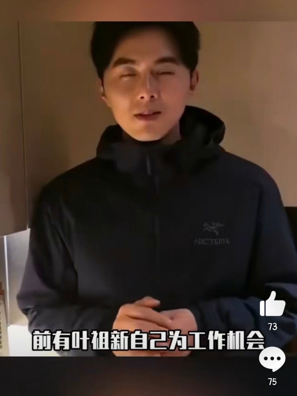 叶祖新亲制旺事业手串送网友 叶祖新诚意制作旺事业手串赠网友，展现匠心独具。公开求