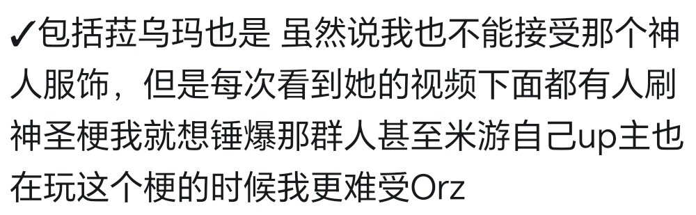 测报你发这个 ​​​