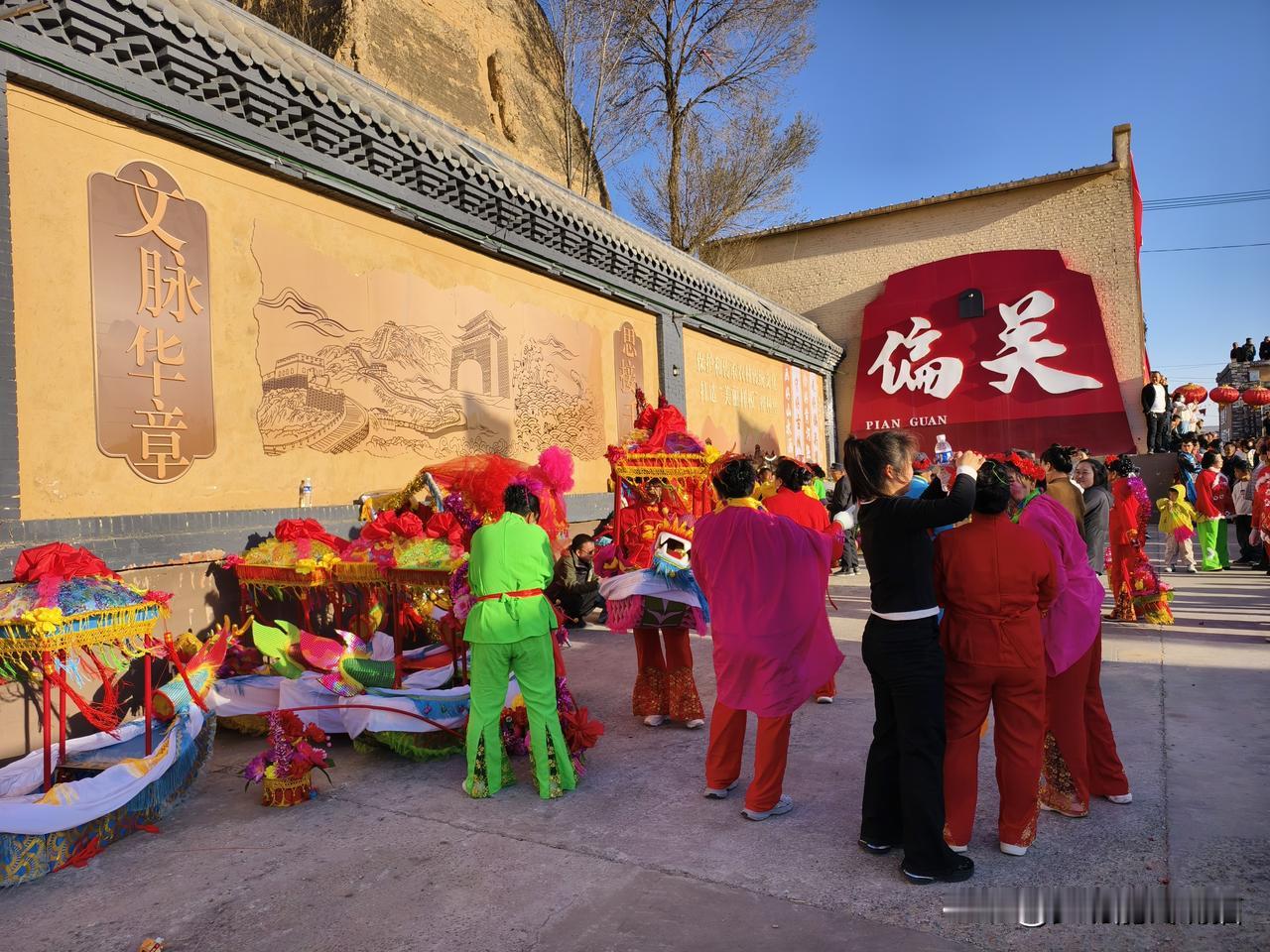 春日生活打卡季 时间：农历二月十九，地点：山西偏关桦林堡村，人物：山西内蒙以及方