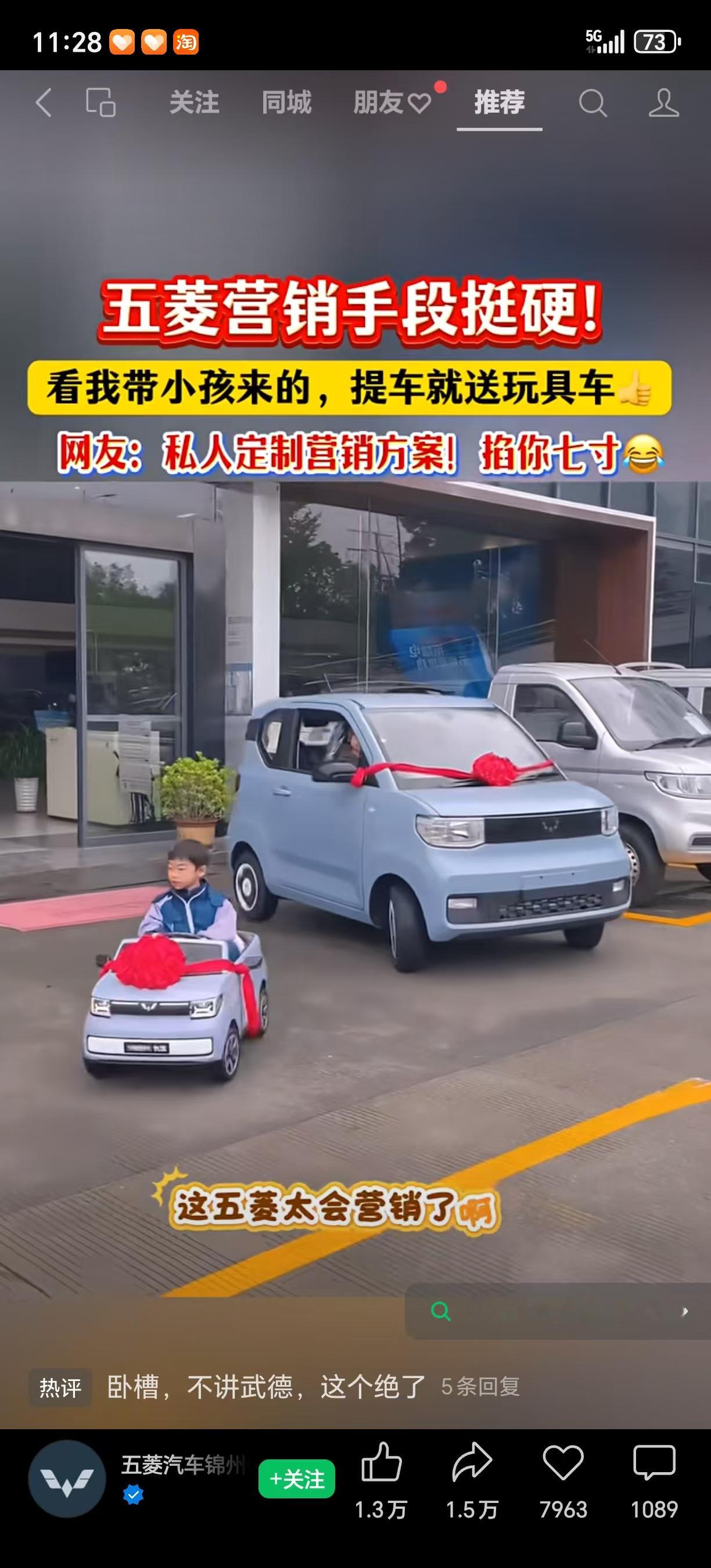 人民需要什么我们就造什么！ 