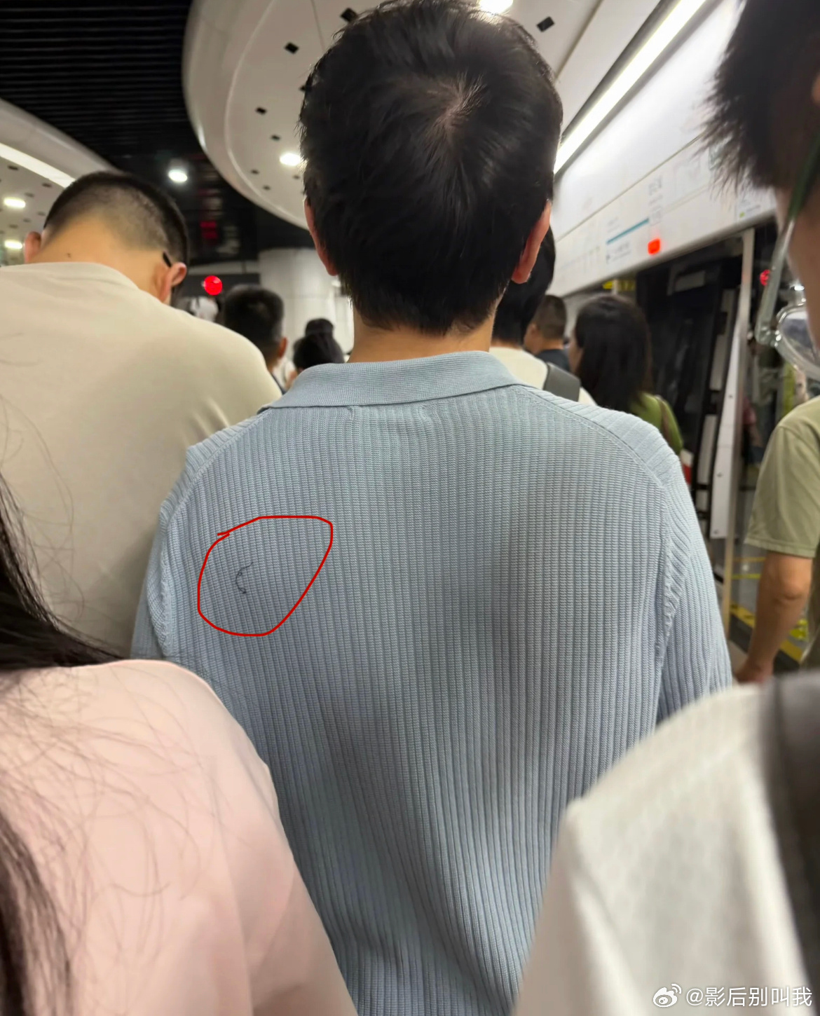 好想给她拿掉，但是不敢下手 