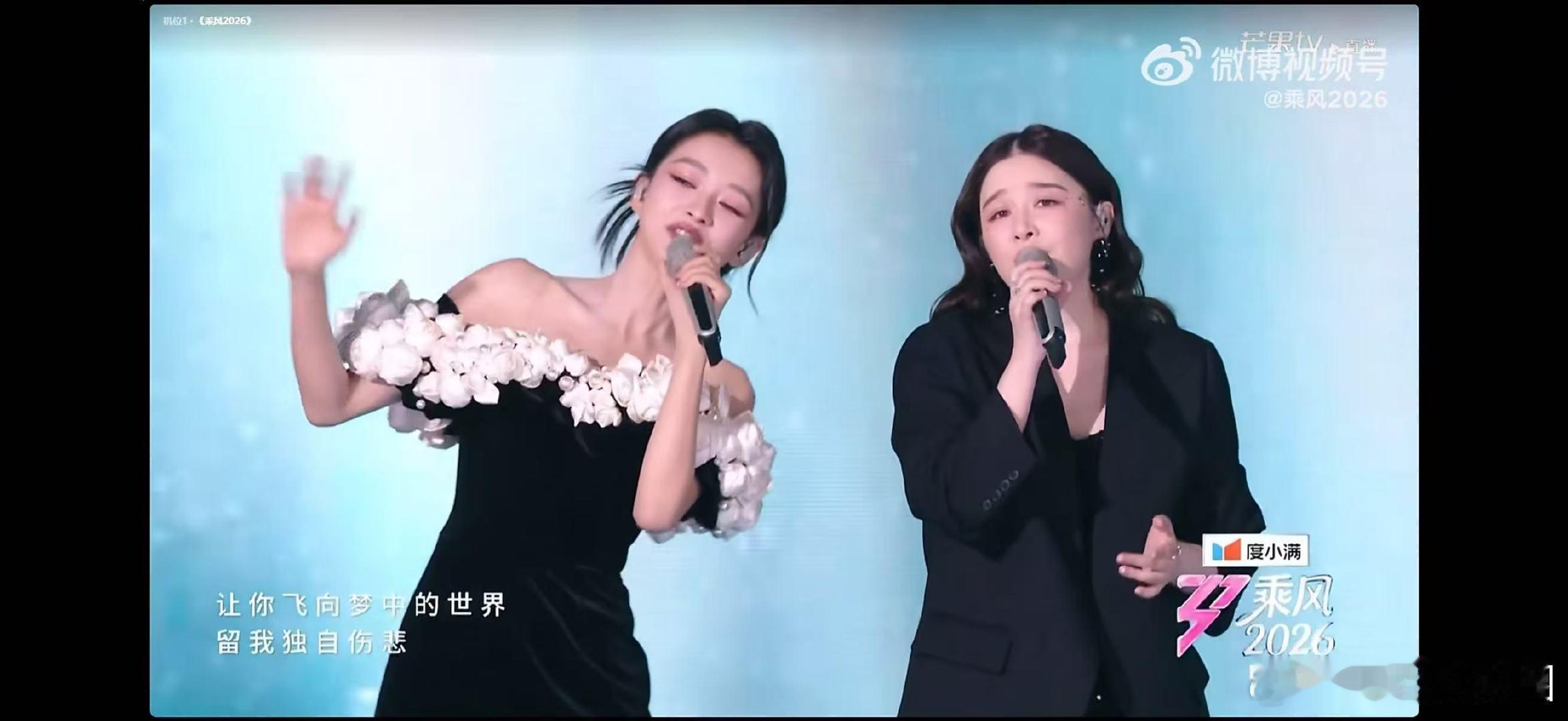 乘风2026一公队长秀乘风2026乘风一公队长秀上线，阚清子孙怡用遗憾与过往和解