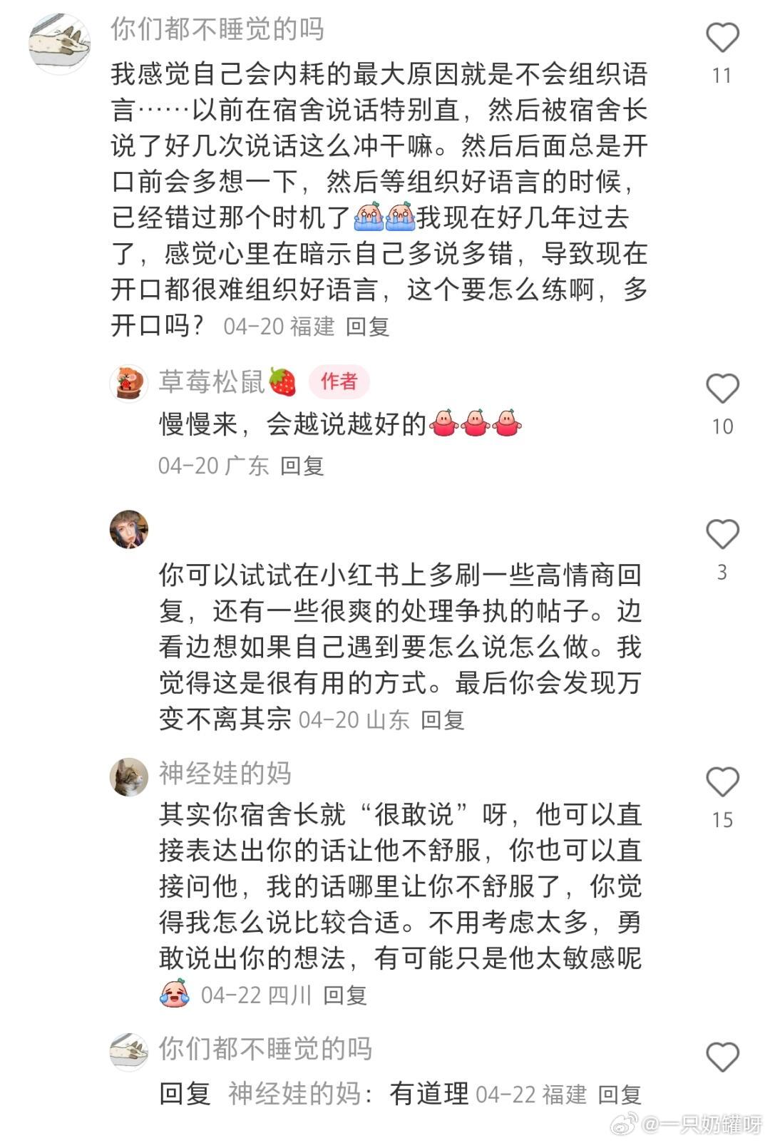 分享一些变勇敢和开阔的方法遇见夏天春日放个疯 ​​​