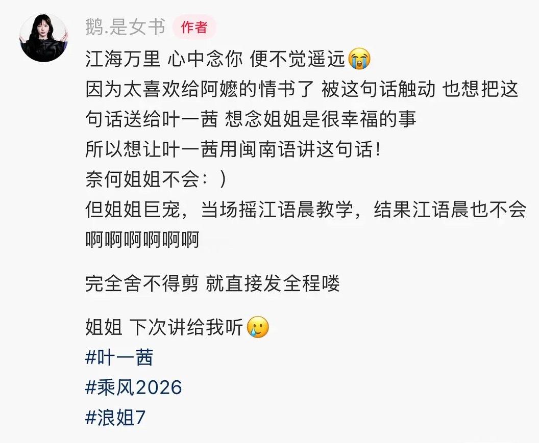 虽然潮汕话属于闽南语系 但是终究还是和闽南话差别很大的 老晨不会也很正常 潮汕人