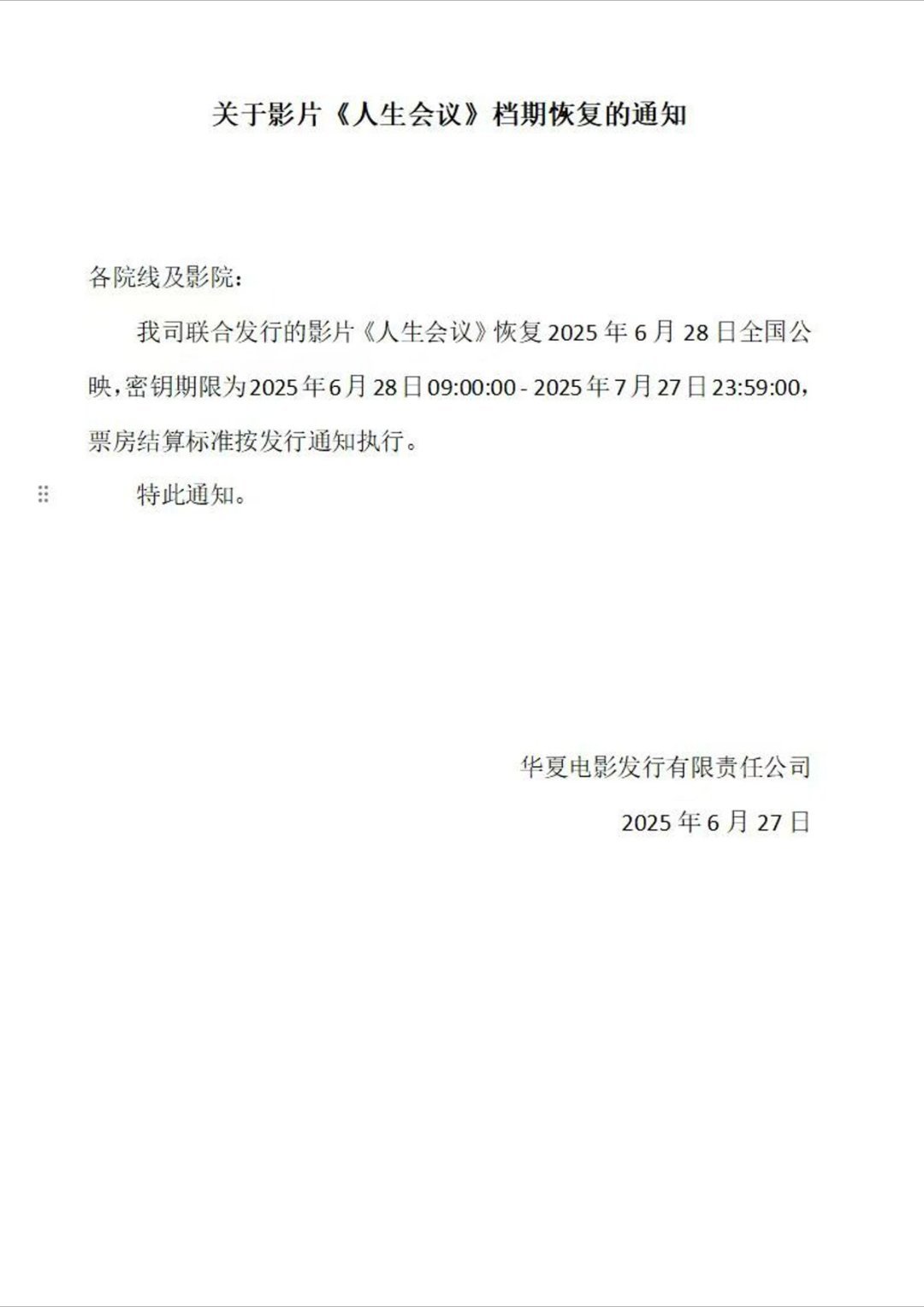 逗你玩[喵喵] ​​​