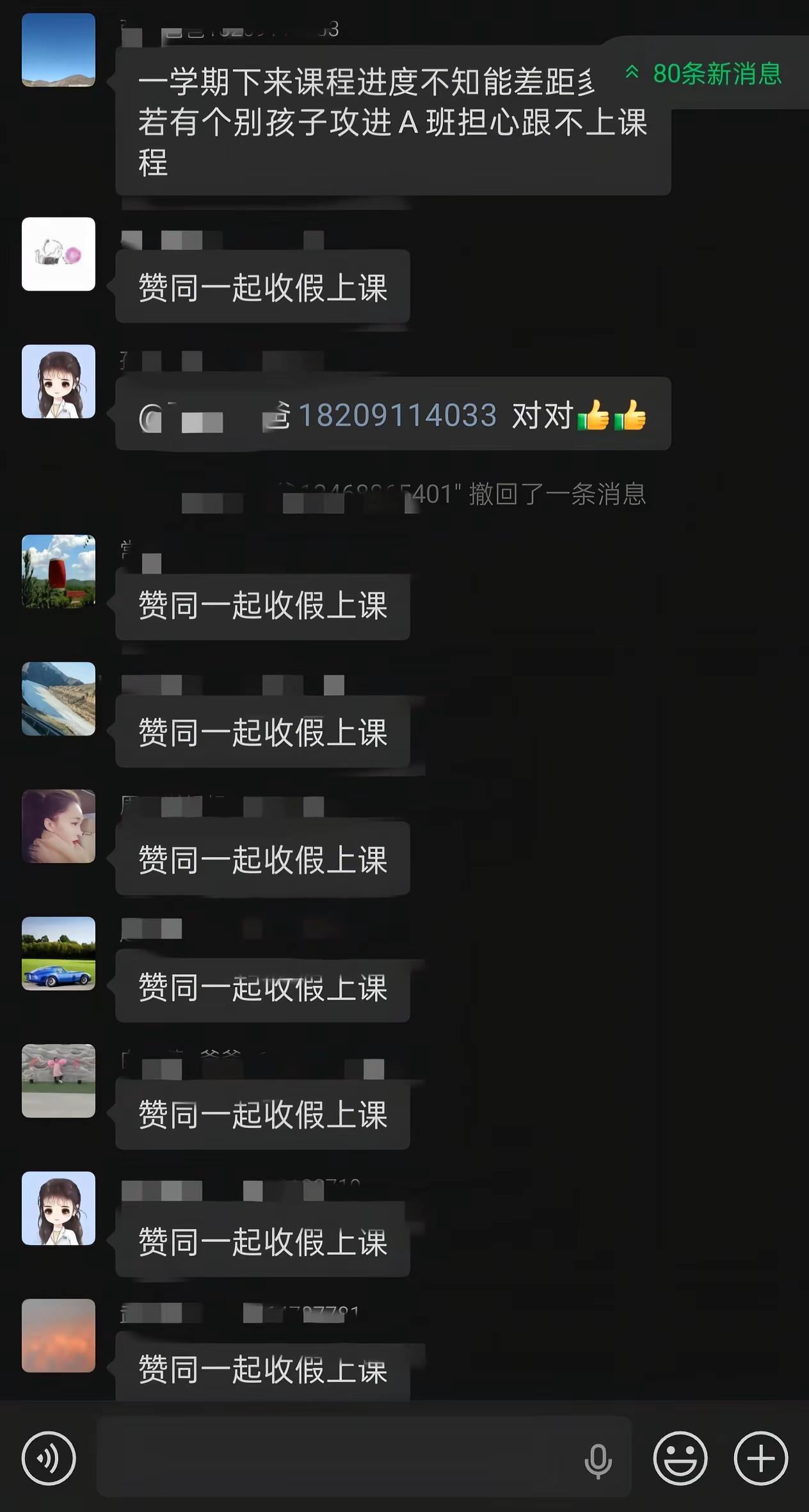 这里是…地…狱……啊…中国高中