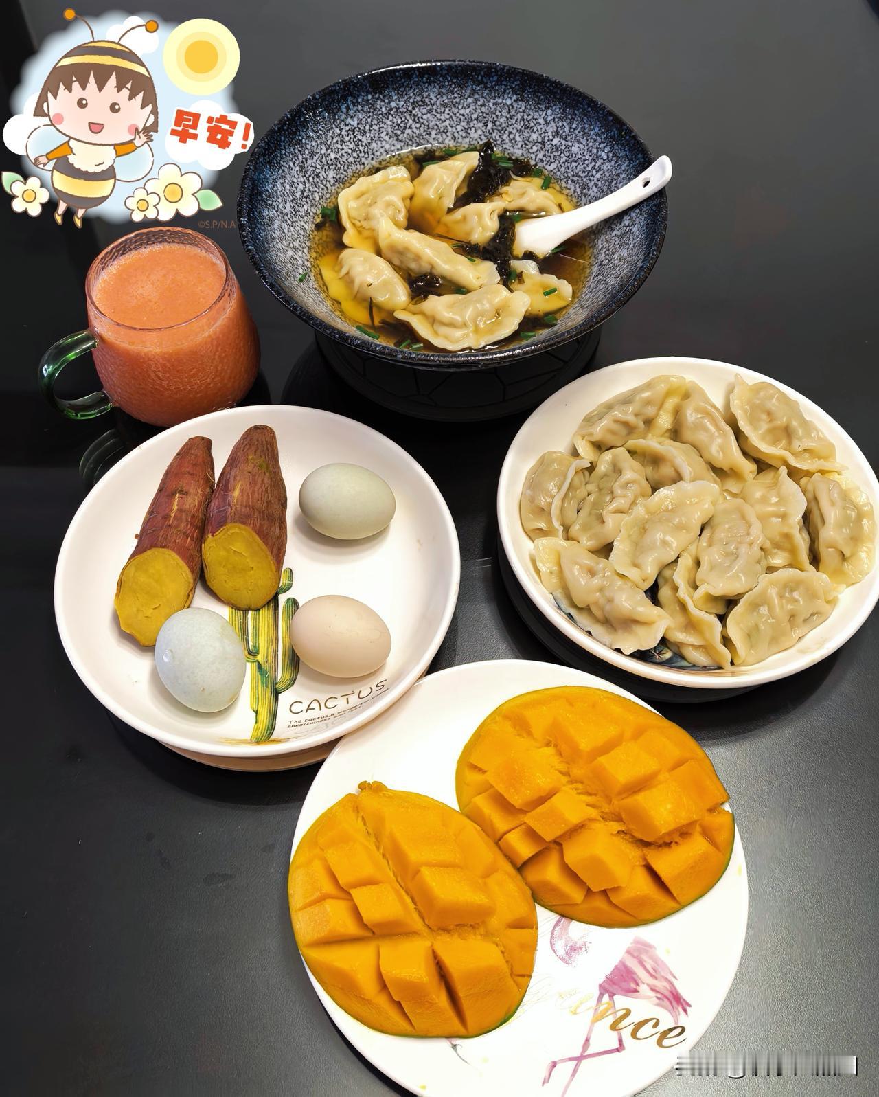 还早安呢，都午安了[大笑]
早上陪老张去政务中心，又到菜市场买了一点饺子皮，回来