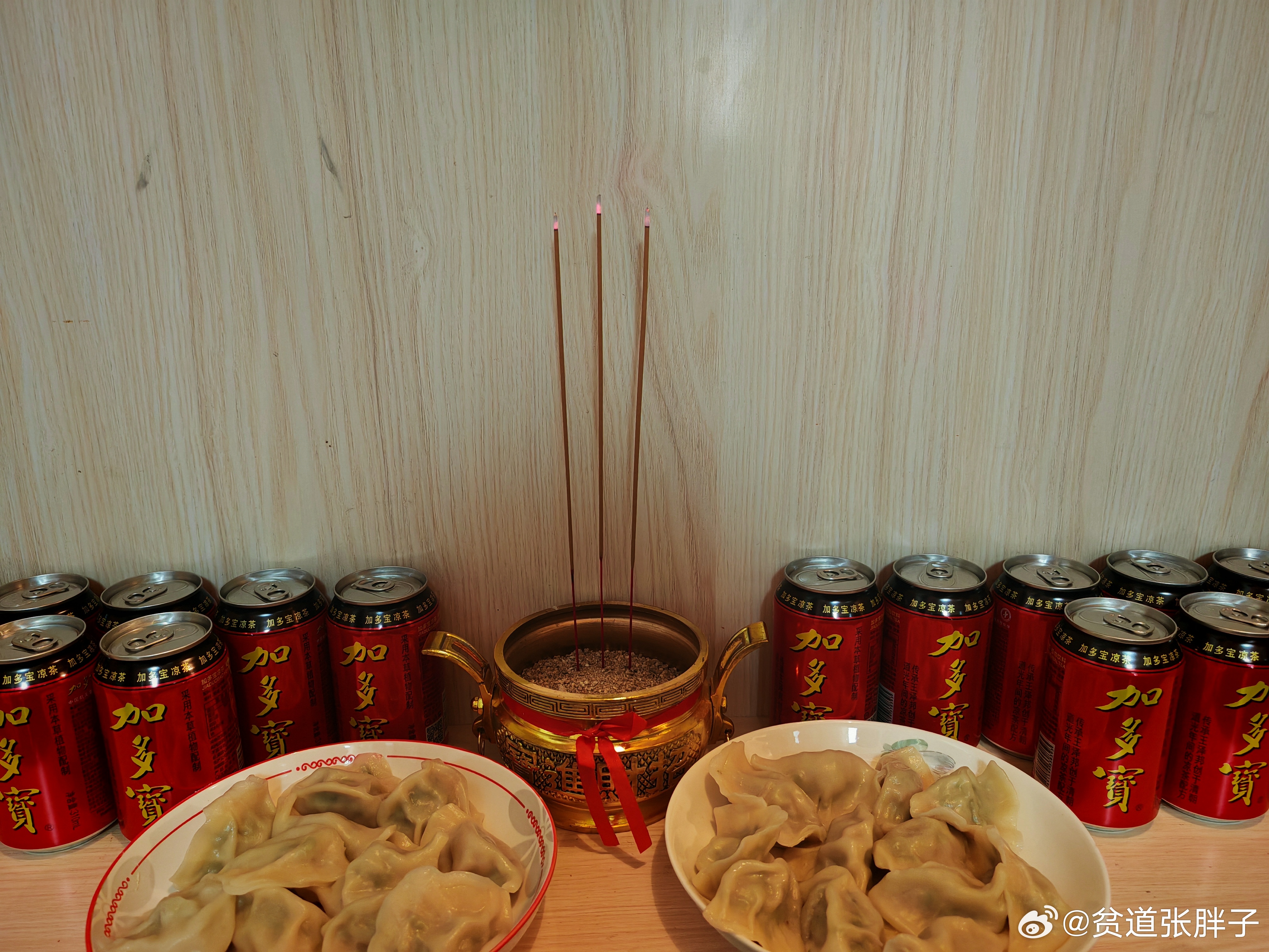 贴秋膘了，灶王爷先吃