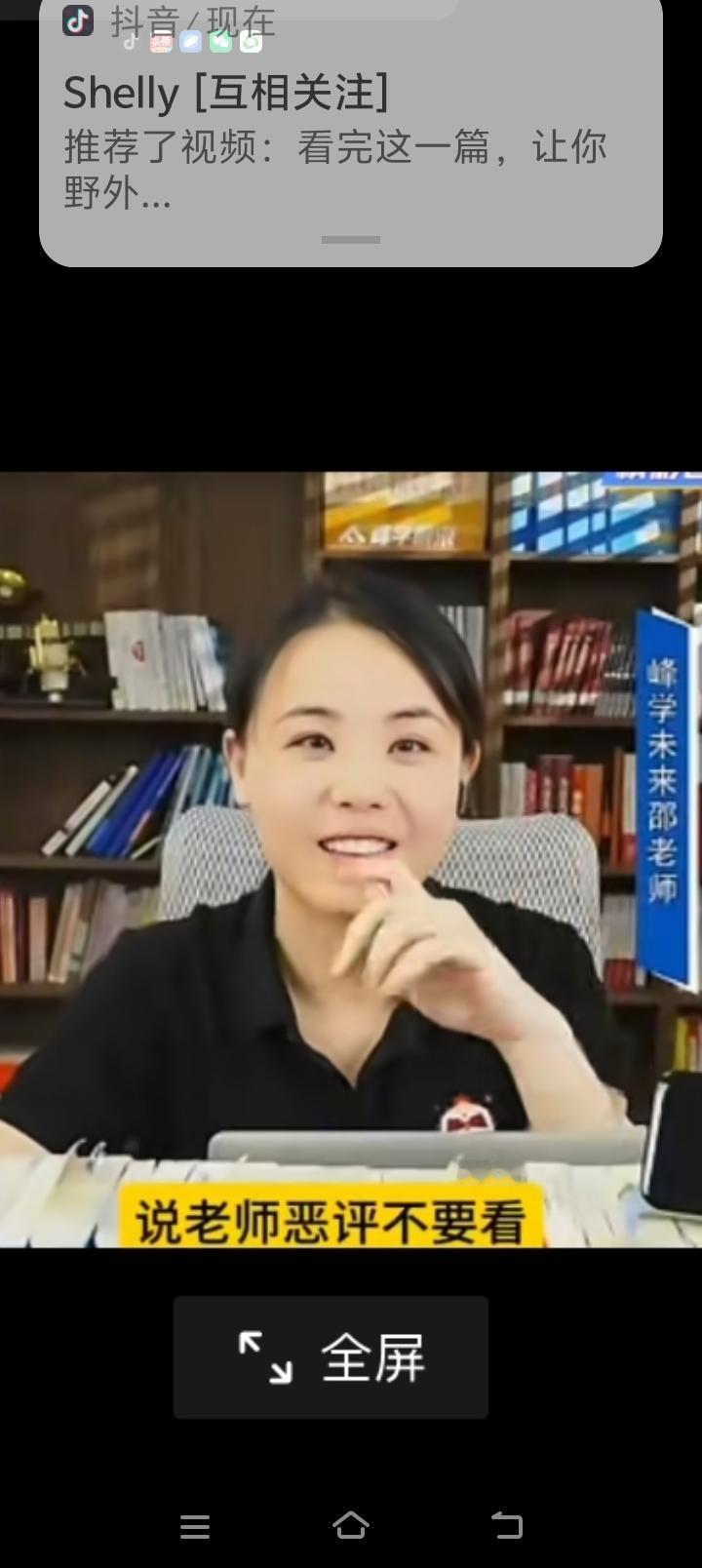 邵老师回应恶评很给力！

有人说被你们19年推荐土木吗？

意思是说现在土木不怎