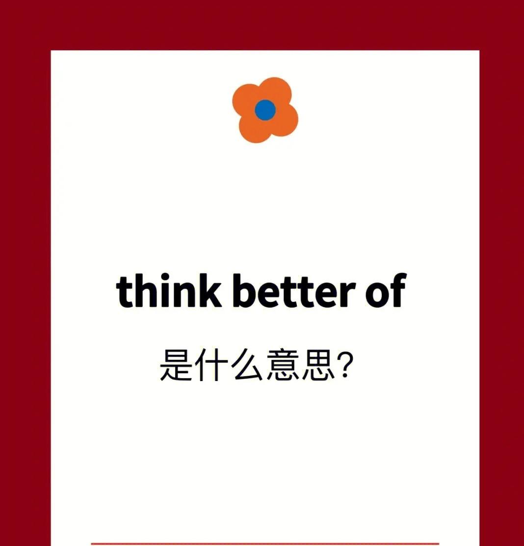 think better of是“更好地考虑”吗？   
从字面意思看，短语th