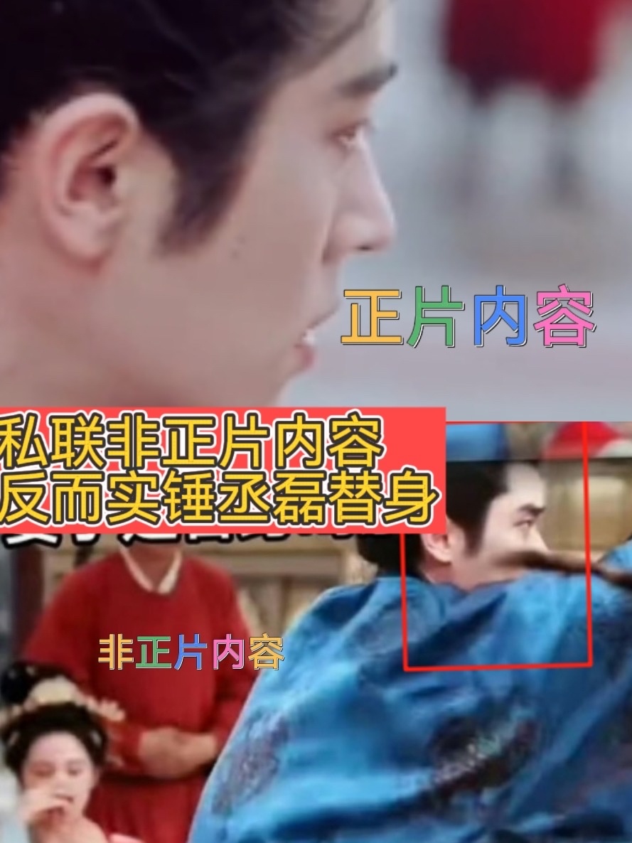 白鹿 喝茶替身莫离 原来这个喝茶脸非常模糊的镜头是丞磊助理发出来的然而镜头都是白