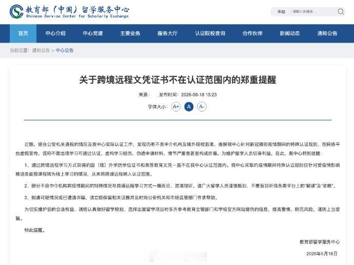 前段时间，刚工作两年的堂侄一心想快速镀金，评职称、涨工资，不想备考国内难度极高的