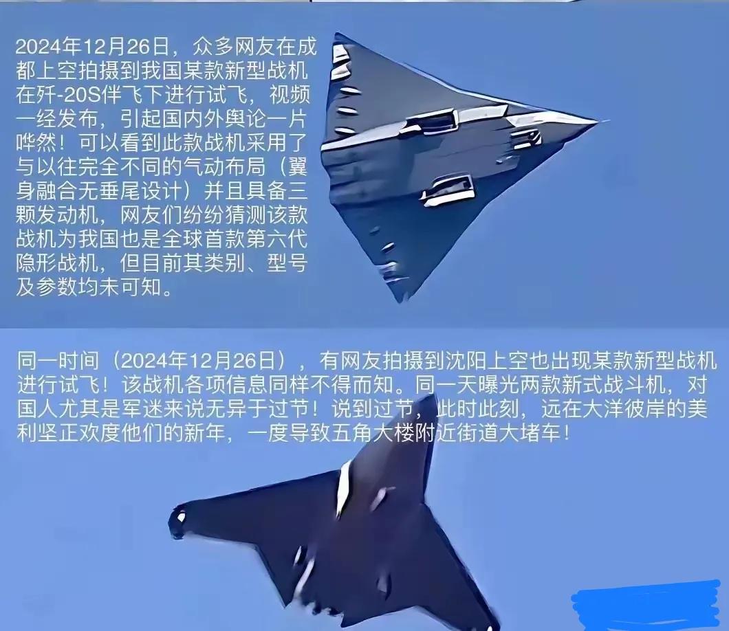 我们的轰6也在场。老美出K我们就出A，一直可以出到王炸，不是以前了，以前我们手里