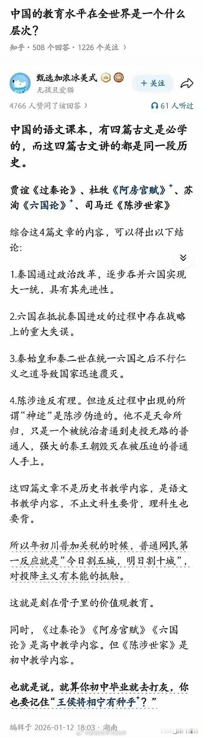 存下来，这几篇文章，还要再读一读！ ​​​