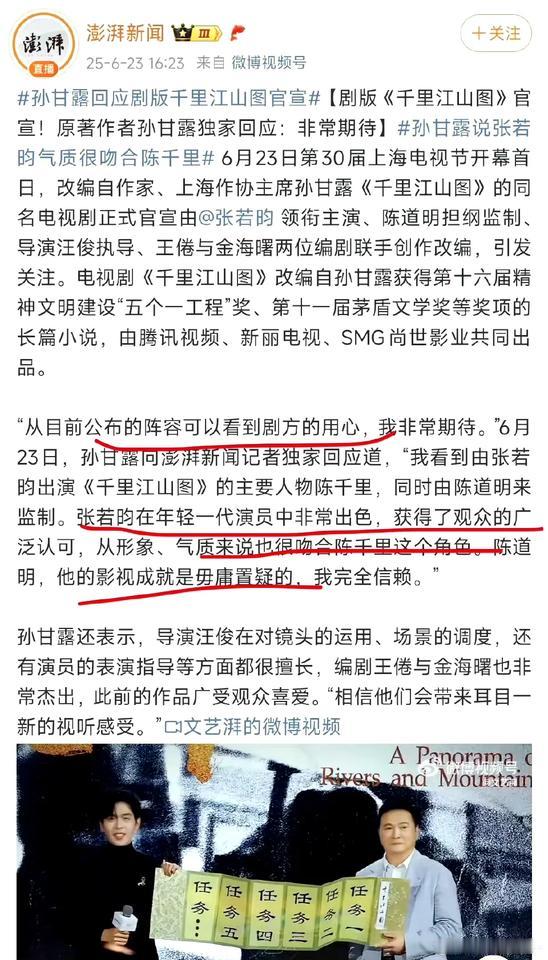 感觉