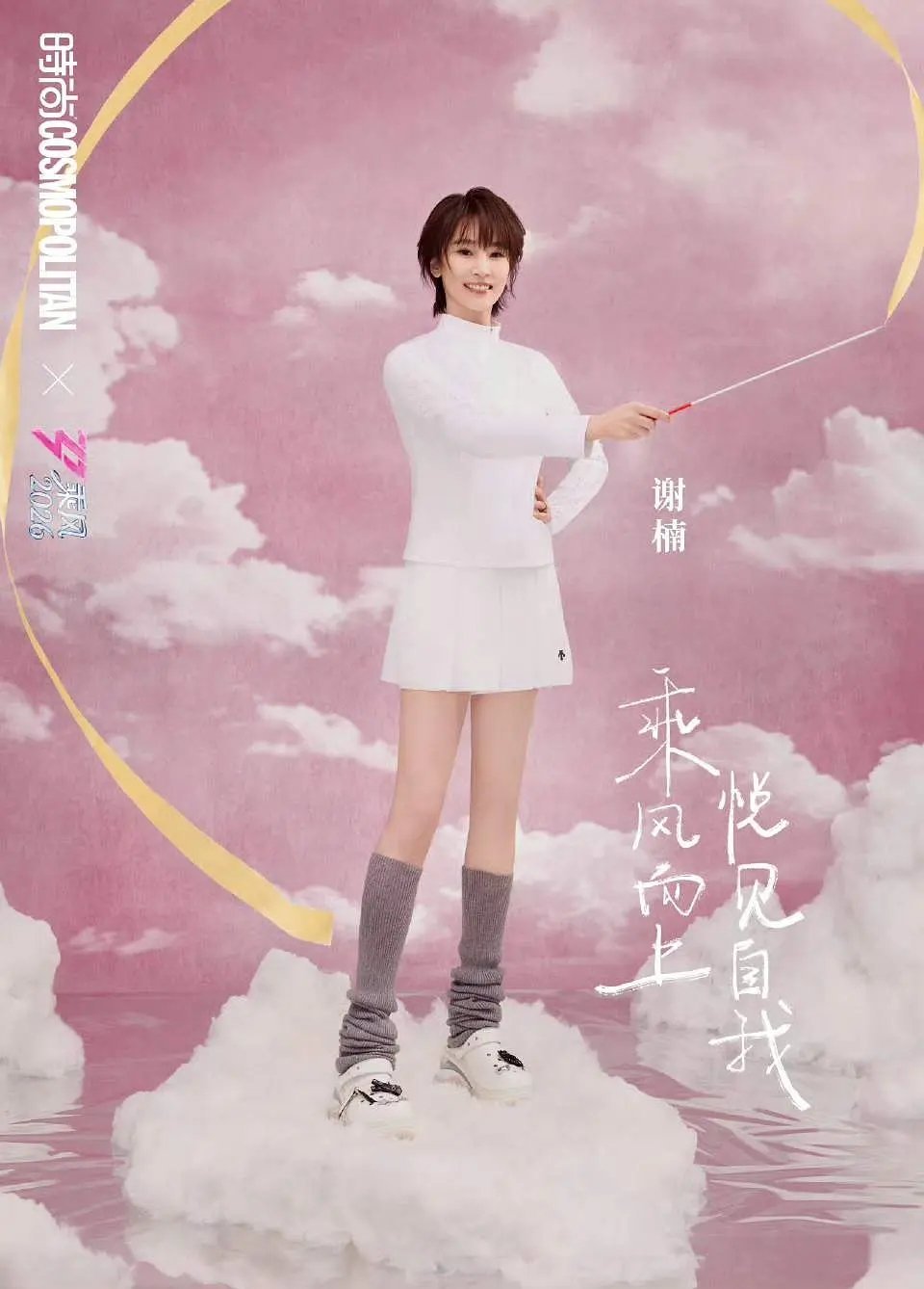 看出来这一季走的是极简风 