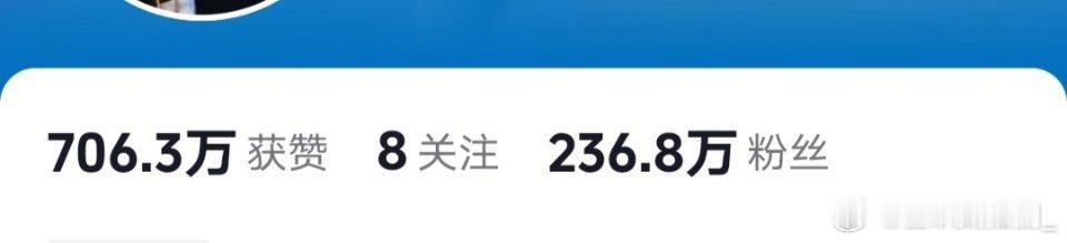 8？不会是他老公吧！？ 