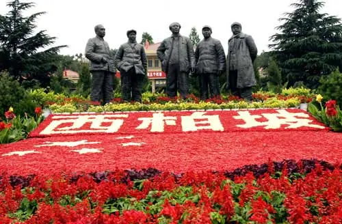 从延庆到西板坡