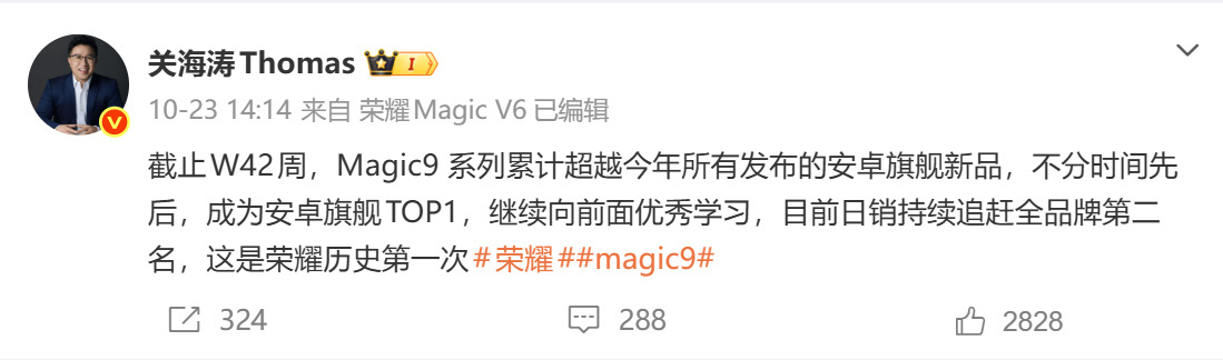 这场荣耀李健的直播首秀看得挺有意思，何同学上来就抛了个犀利问题，问荣耀Magic
