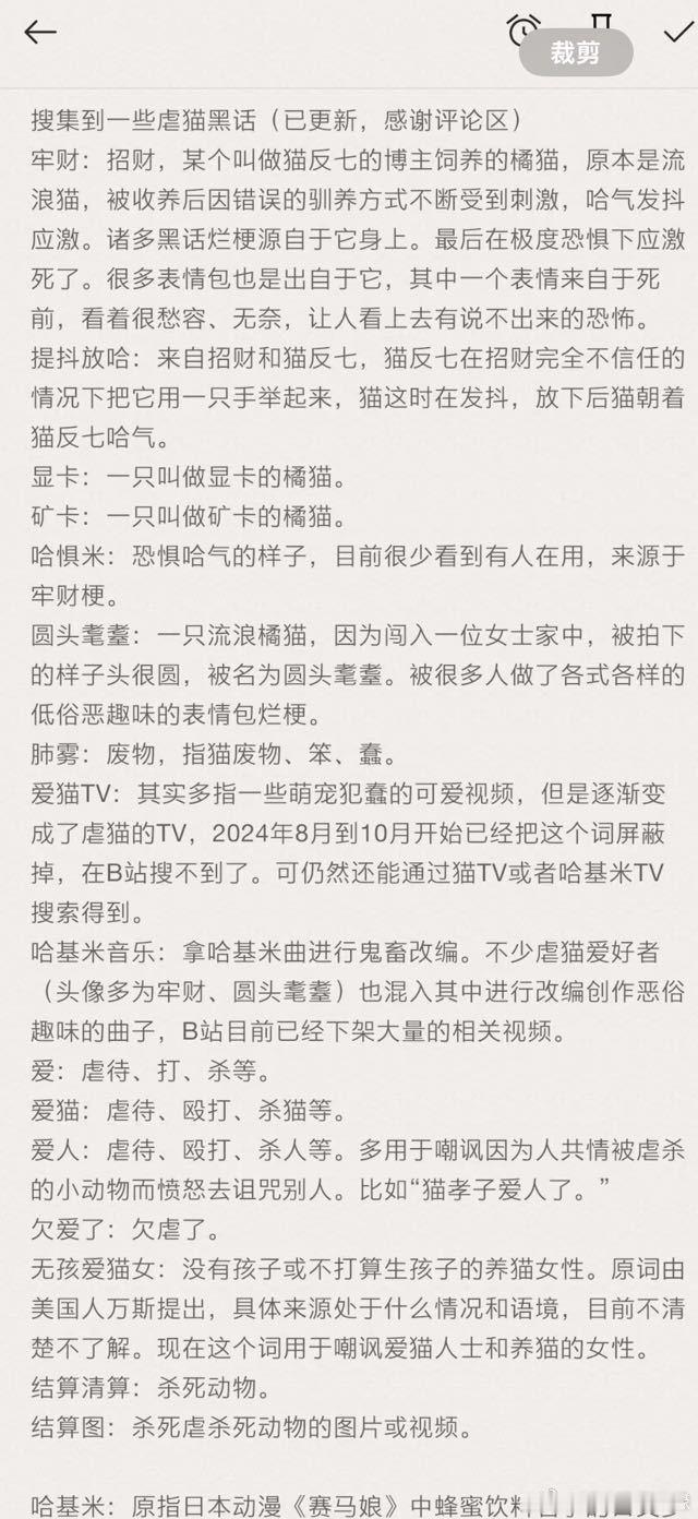 1⃣【】之前拍了自家猫猫吃冻干的视频，很可爱但是有点长占内存就传了b站存档，今天