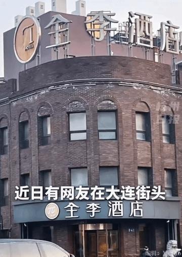活了大半辈子，咱见过抠门省钱的，但真没见过把算盘打到汉字偏旁部首上的！大连一家全