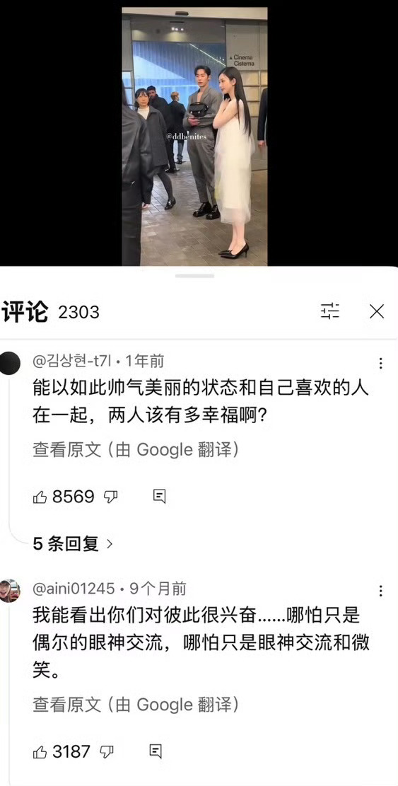 外网柳絮都在祝福甚至还有百万赞视频 太厉害了我的柳宰 