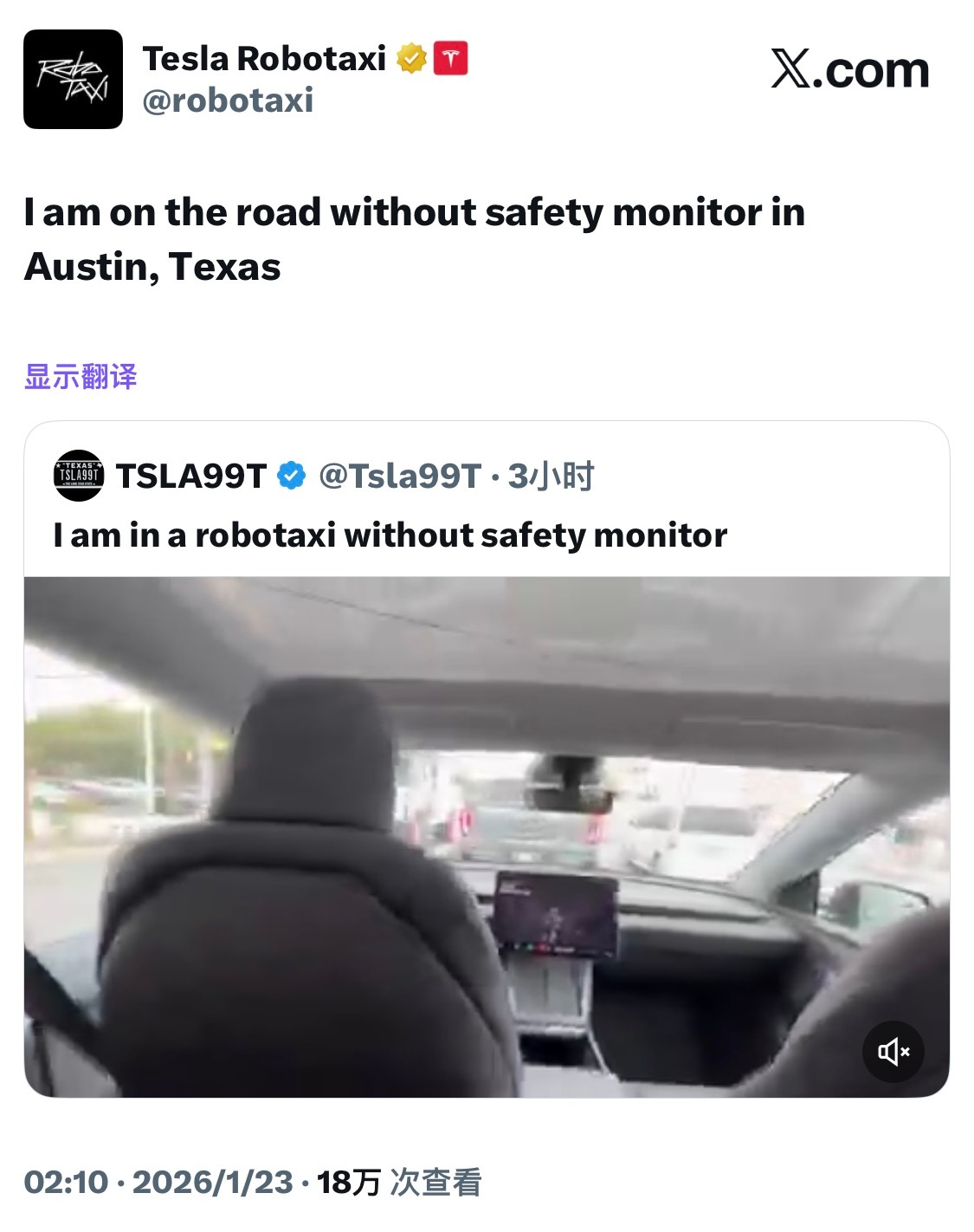特斯拉在Austin的无人出租车完成了最关键的一步，撤销了车内安全员。基于纯视觉