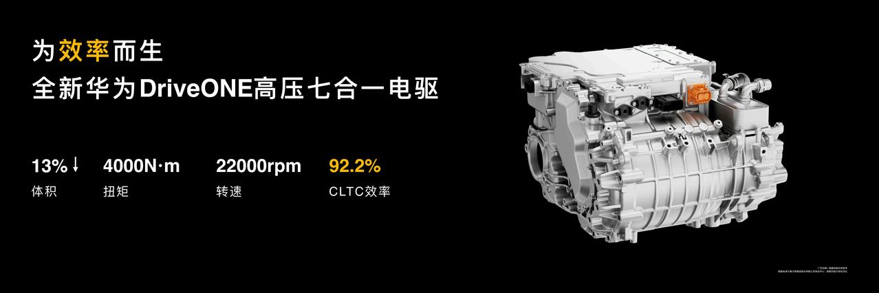 问界M8纯电版今日上市,这些细节才是打动用户的“杀手锏”
今日,“家庭智慧旗舰S