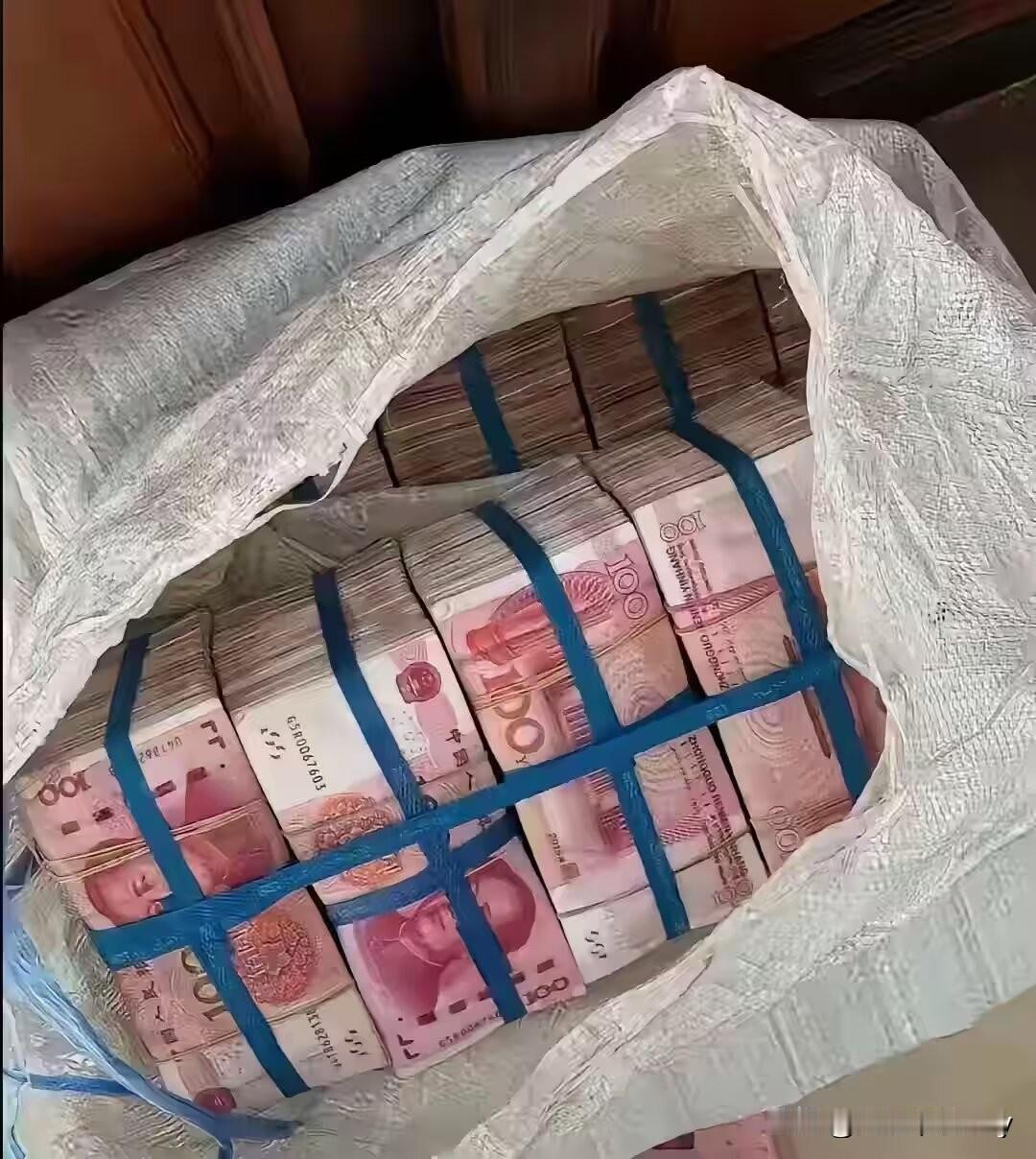 就问你，如果有这一麻袋钱，你会不会躺平？