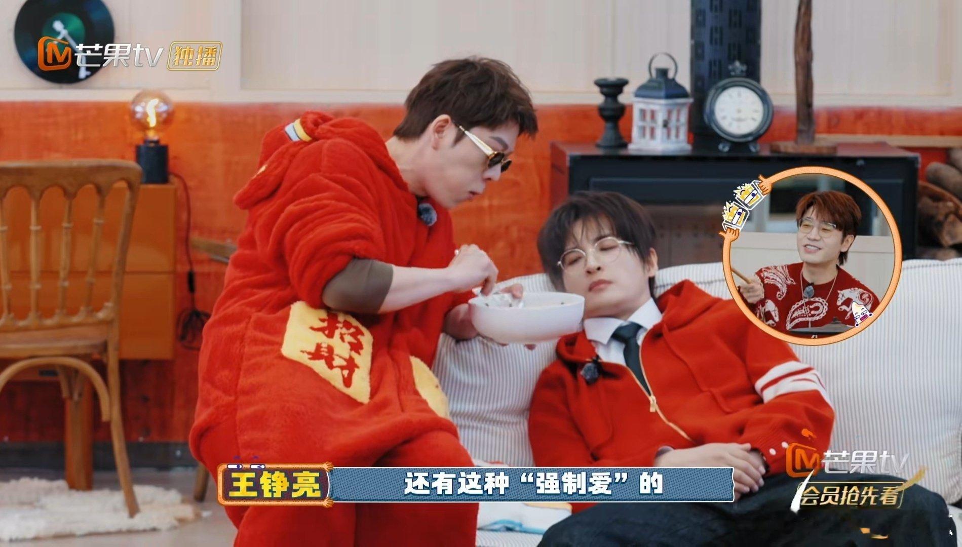 王栎鑫这是拿张远下饭呢快乐老友记快乐老友有风季 真的要被笑晕！故意端着辣椒炒肉在