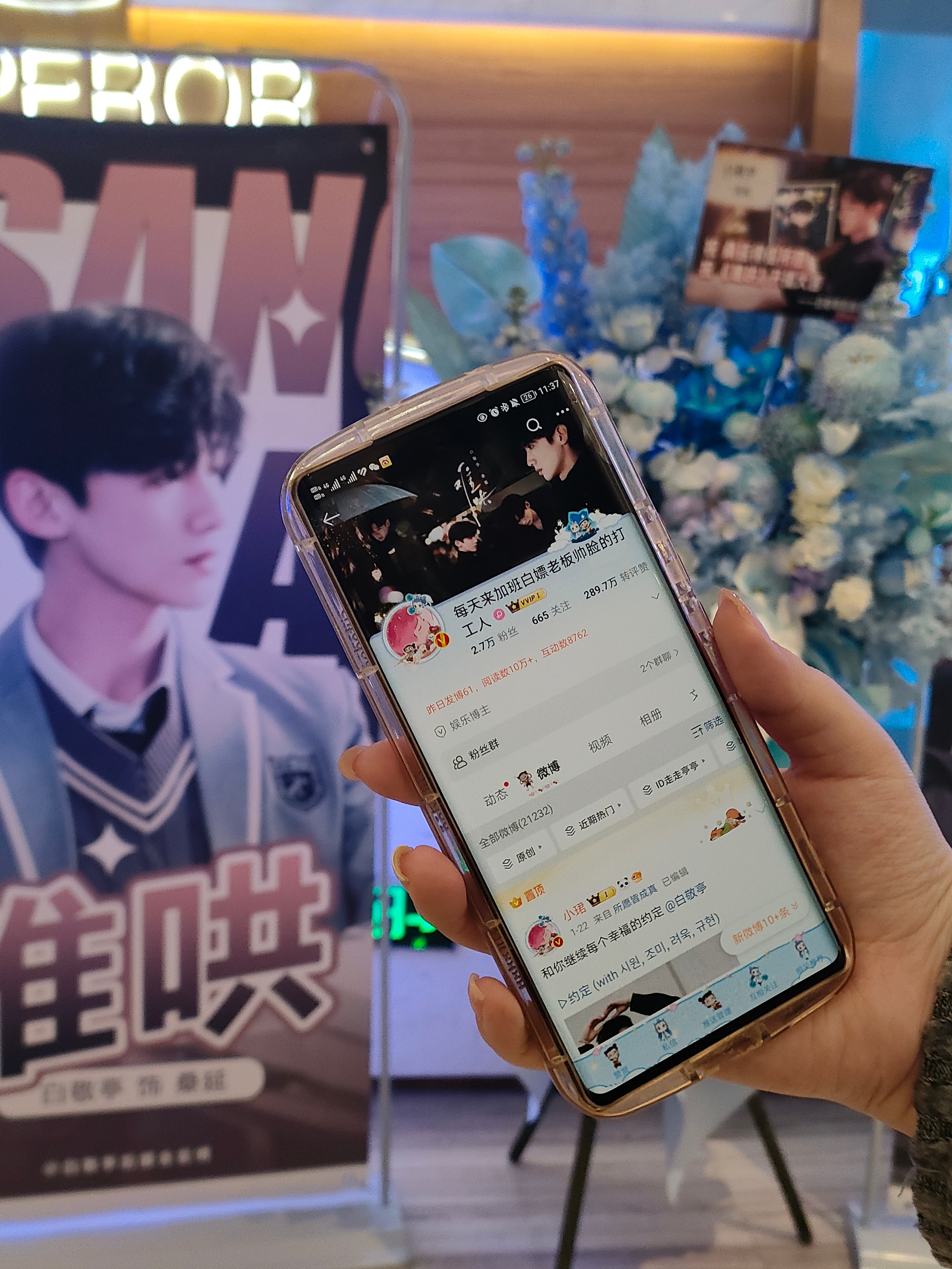 这么多年，我还是只喜欢你谢谢  