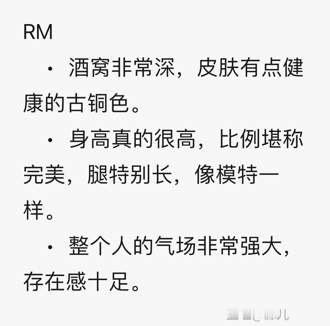 防弹少年团真人观后感.zip（*🇰🇷米主观版 但中肯）-看上去最“冷”的居然
