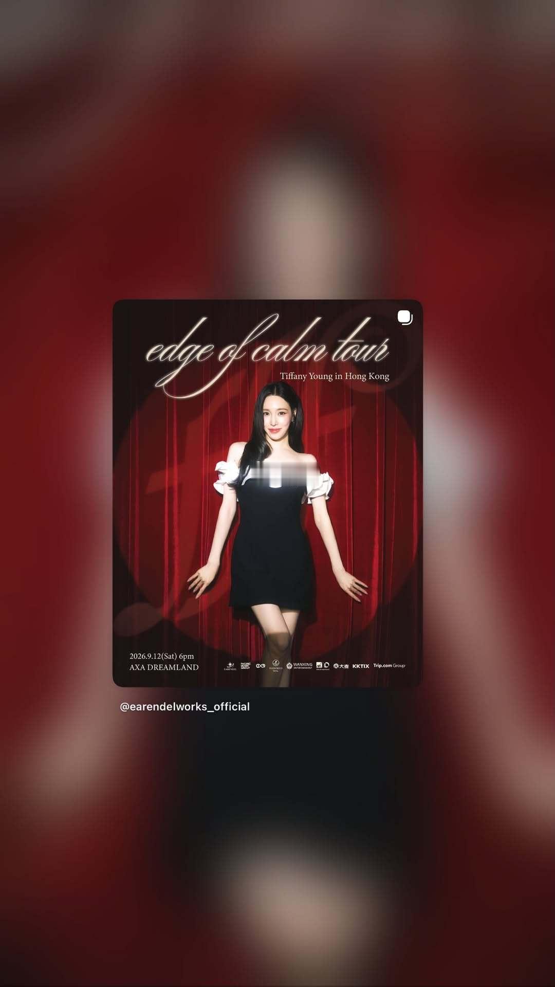 黄美英tiffany  🍬 edge of calm 260723 Tiffa